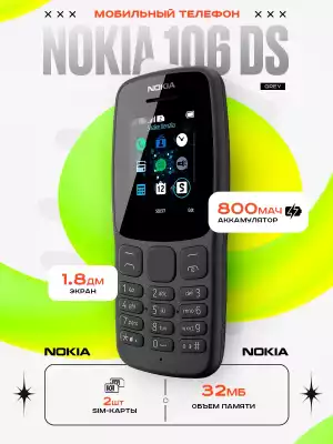 Мобильный телефон Nokia 106 Dual Sim серый